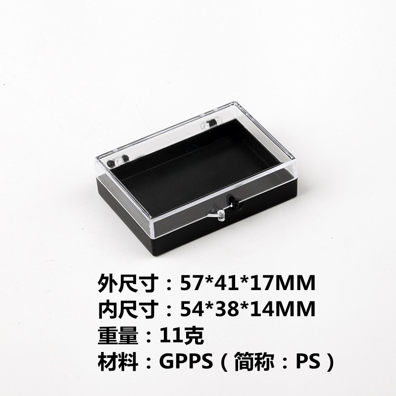 塑料盒，塑料包装盒，透明方形盒，包装盒，PS硬盒