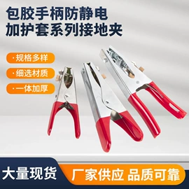 电焊钳;防护面罩;电源系统配件