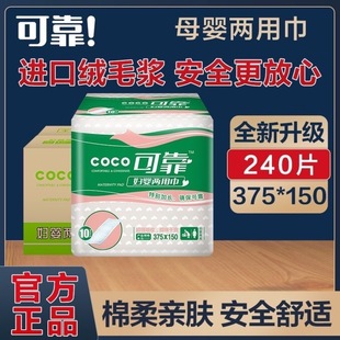Reliable Maternity and Infant Dual-use Disposable Puerperal Lender Sanitary Napkin for Caesarean Section 10 Pieced Tablet