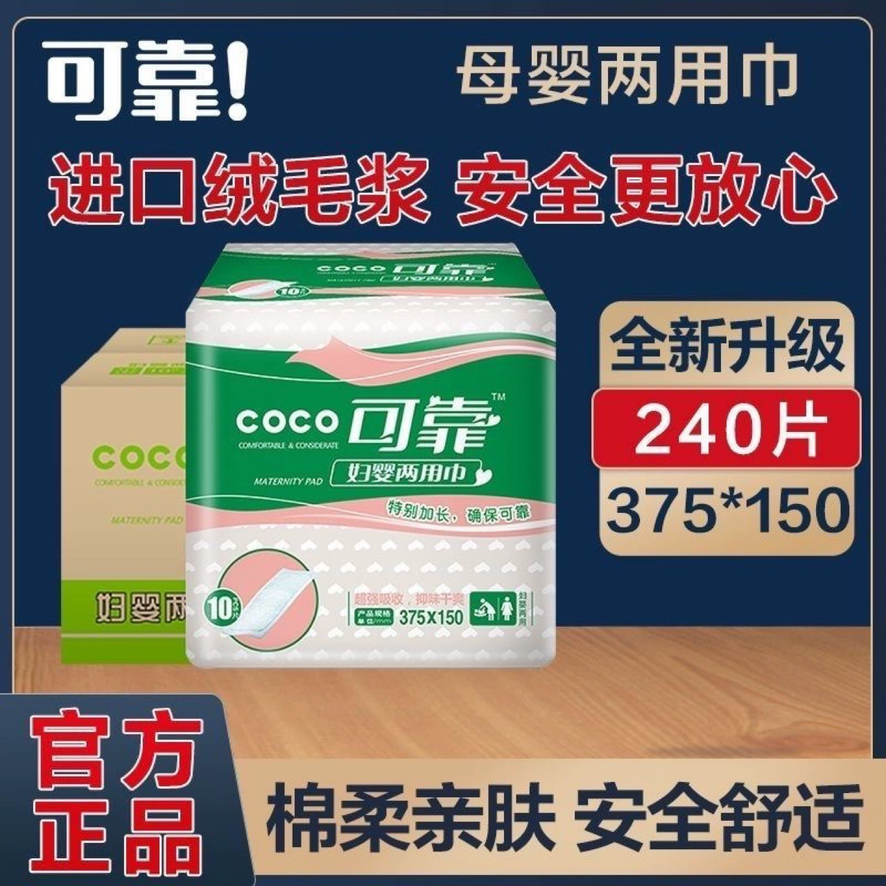 Надежные одноразовые материнские матрасы и удлиненные гигиенические салфетки