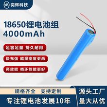 18650锂电池组3.7V4000mAh两个并联加长一字型LED灯手电筒电池