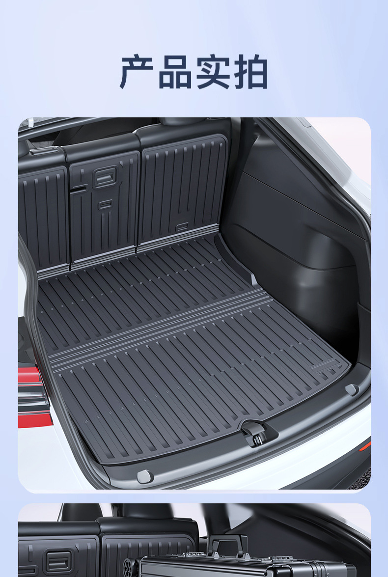 Suitable for the New Version of Tesla Model Y Trunk Mat Tpe Front and Rear Trunk Mat Modified Interior Accessories Wholesale