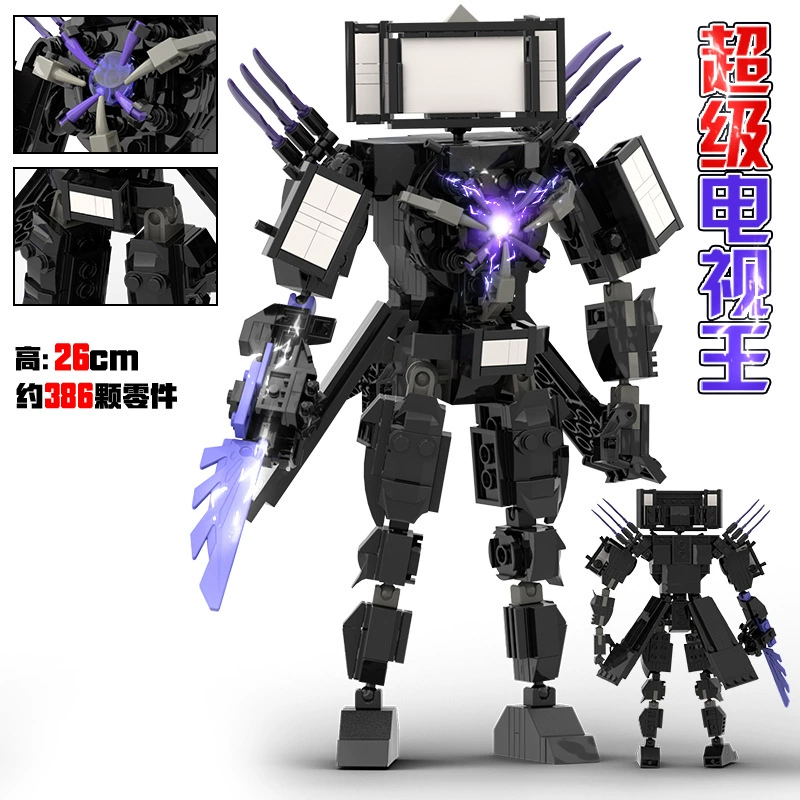 Модульная сборочная фигура серия Titan, множество вариантов включая позолоченные и подвижные минифигуры 12 см