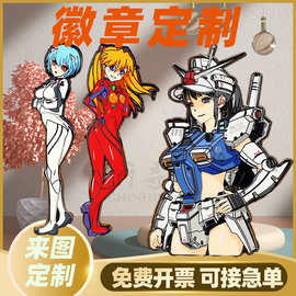可爱动漫珐琅烤漆徽章 日韩饰品配饰胸针校徽司徽纪念章logo制作