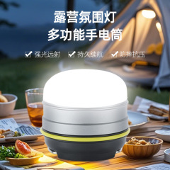 起爆キャンプの小夜灯はusb線の磁気を持っています。