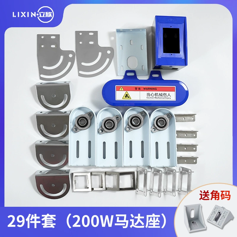 Новая сборочная линия Аксессуары конвейер 204 детали из листового металла 4080 подшипниковое седло детали для подъема на склон полный комплект