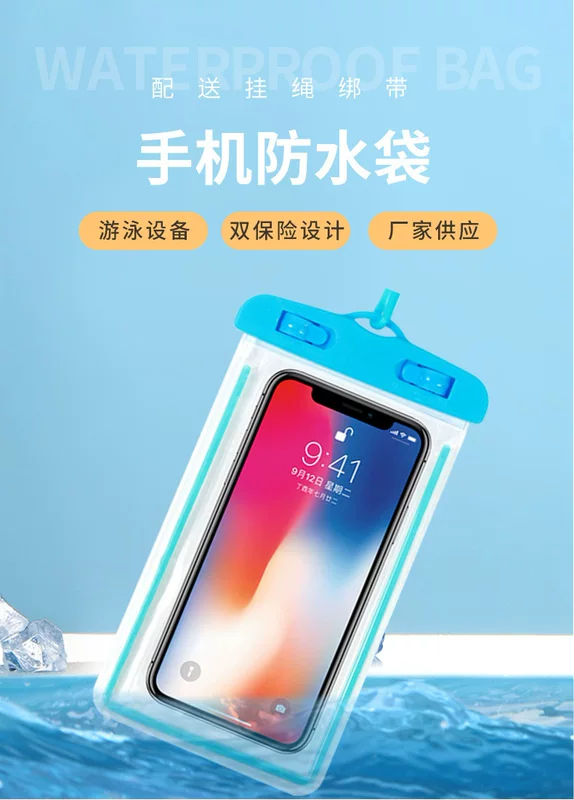Защита для мобильного телефона Apple PVC универсальная для плавания, водонепроницаbag, широкий экран, (Physicals)