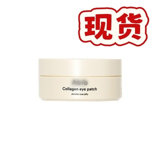 Collagen Eye Patch Jericho Rose Jelly ���N���^������ͨ��Ⱥ