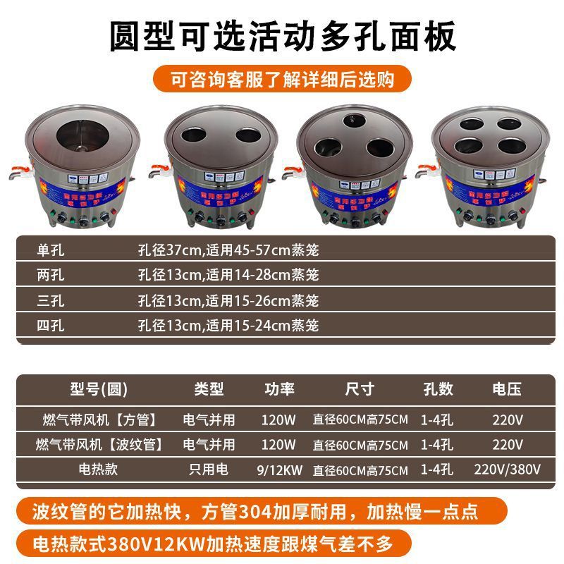 horno de paquete de vapor comercial de ahorro de energía aislamiento térmico bolos de gas de calor eléctrico pan al vapor bolos de jaula de desayuno redondo horno de paquete de vapor multifuncional