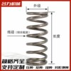 现货大小压缩拉伸异形不锈钢弹簧合金钢弹簧玩具机械振动筛弹簧|ms