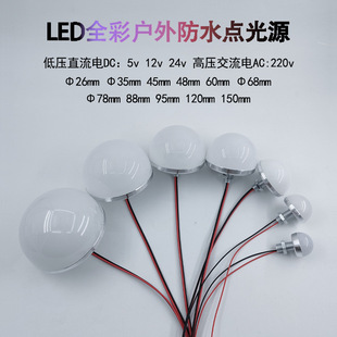 led��AС����12V24V�͉����y̨�V�����������b��c��Դ��������