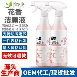 空气清新;油污清洁剂;多用途清洁剂