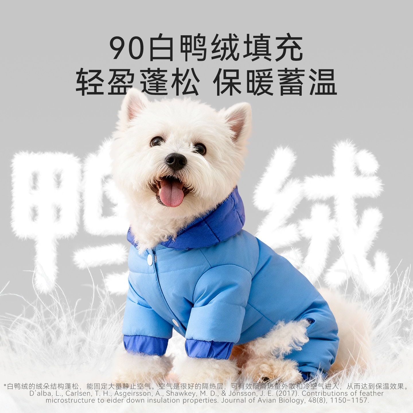 Otoño y invierno nuevas mascotas de cuatro patas gruesas calentamiento chaqueta de plumón para perros y gatos pequeños y medianos ropa