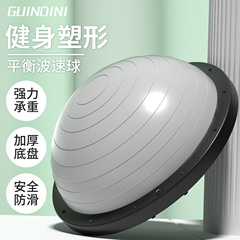 ウェーブボール ヨガボール 半円形 バランスボール ピラティス フットボール フィットネスボール 家庭用運動器具 バランストレーニング