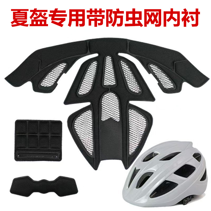 Casco de conducción para llevar, almohadilla de esponja universal de protección solar de verano, absorción de sudor desmontable, algodón saludable universal