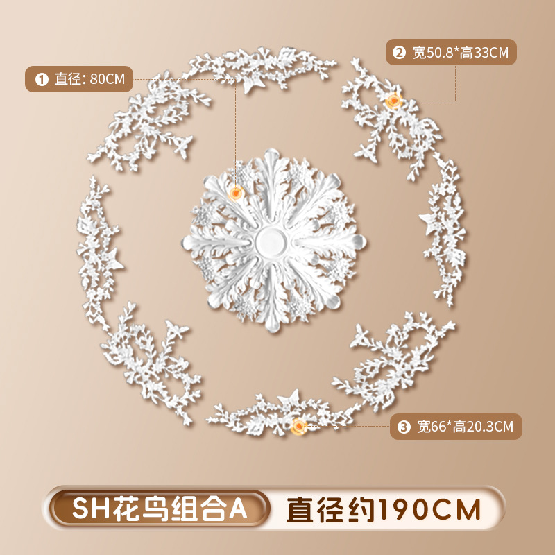 SH 꽃과 새 조합 A 직경 1.9m [선택된 새로운 스타일]