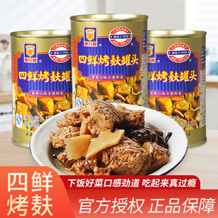 ÷�����r����354g���^��֭��˼�ʳƷ������ζ������ʳƷ�_θ