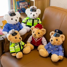 现货警察小熊公仔交警小熊玩偶制服警官服泰迪熊毛绒玩具一件代发