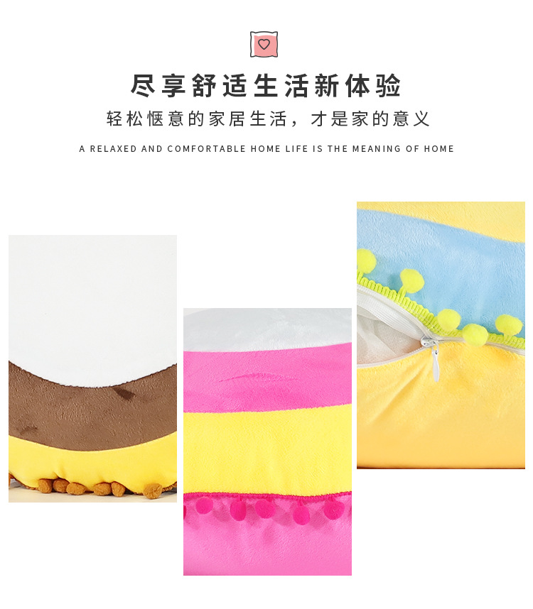 毛球圆形彩圈抱枕_02.jpg