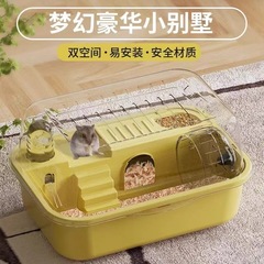 ハムスターケージは脱獄アクリルをかじって、別荘の巣を掃除しやすい透明な豪華な小屋を避ける