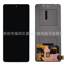 适用VIVO IQOO7/IQOOneo5/IQOOneo5S/IQOO9SE小尺寸屏幕总成