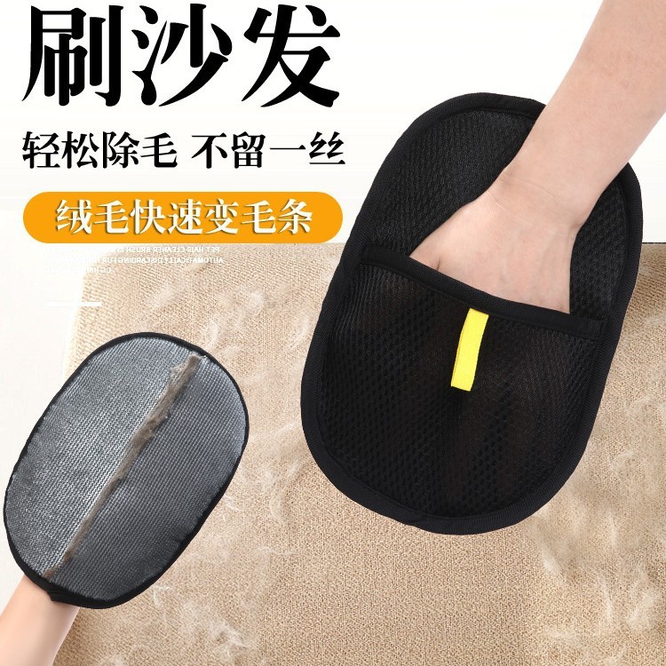 静电除毛刷手套猫咪狗狗除毛清理器毛刷双向刷毛粘毛手套宠物用品|undefined