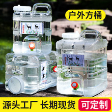 PC透明方桶户外车载家用自驾游露营带龙头储水桶纯净矿泉饮装水桶