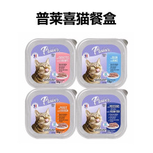 法国进口普莱喜无谷成猫主食餐盒 鸡肉鱼肉猪肉罐头湿粮100g