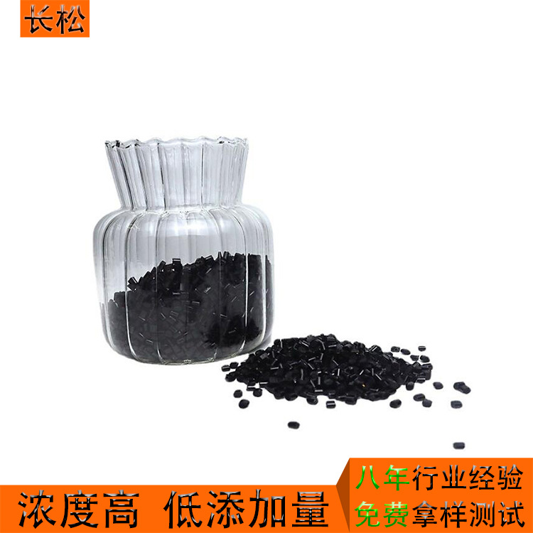 PP黑色雕金色镭雕助剂 PP彩色雕黑色激光粉 PP塑料制品镭雕母粒