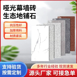 地面砖;内墙砖;外墙砖