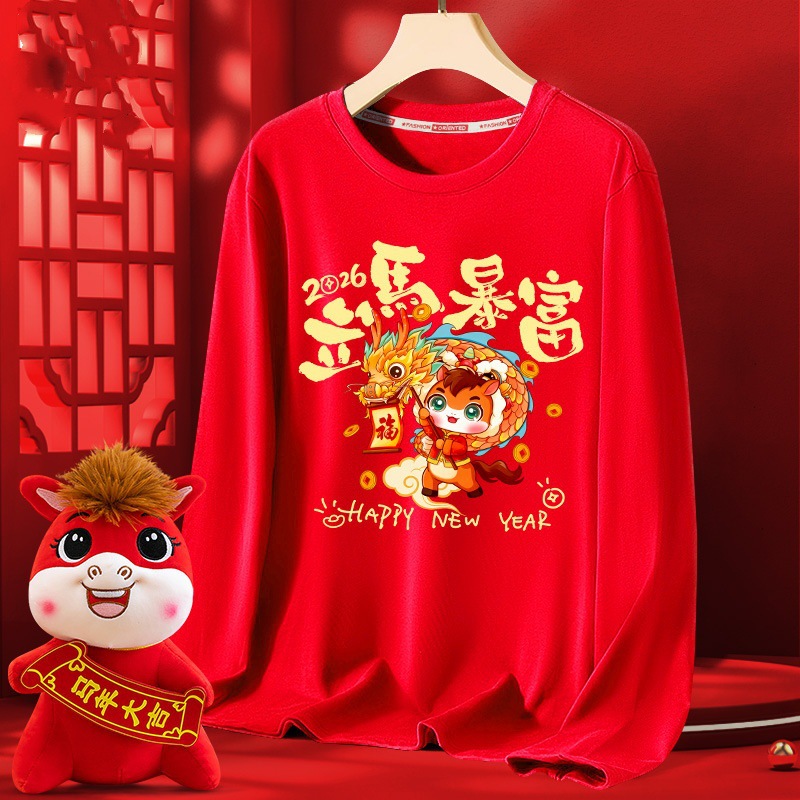 026马年本命年衣服春秋款青少年长袖t恤红色新年喜庆属马打底衫12
