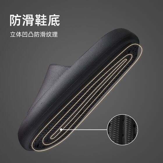 Feeling Slippers Men's Home Summer Out 2021 New Fashionable Outfit Men's Sandals and Slippers Thick Bottom Lovers Slippers