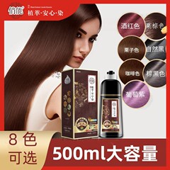 震える音の同タイプの美しい能の緑の金の家の髪の廊下を洗う染毛剤の泡は1本のカラーの染毛クリームの1本の黒の卸売りを染めます。