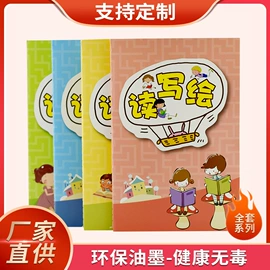 奖状、证书;其他簿本册;书写纸