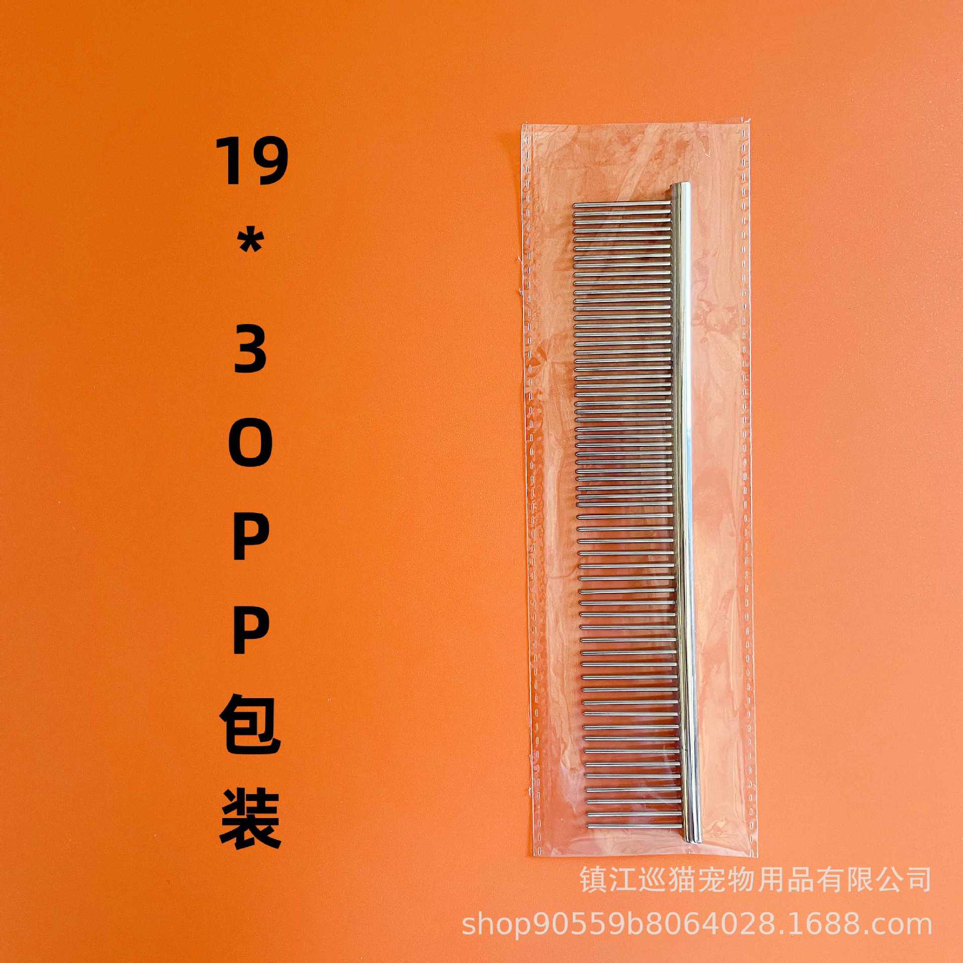 19*3OPP 포장