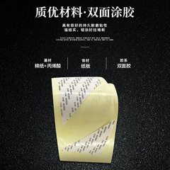 廠家513高粘雙面膠 高粘雙面膠布 棉紙雙面膠 耐高溫膠帶批發