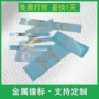 生产定制专业留字标牌