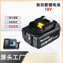 羳Makita18V늳BL1860Bͨ늄ӹߏSֱN