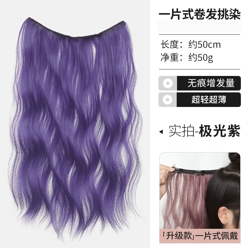 Peruca de cabello para mujeres de una pieza de cabello rizado largo ultra delgado aumento de cabello flojo pieza de cabello natural ondas grandes extensiones de cabello invisibles sin marcas