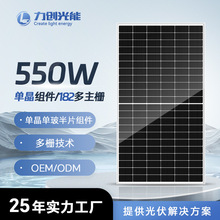 550w̫���ܷ���� 182����դ�����赥����Ƭ���������ϵͳ�����