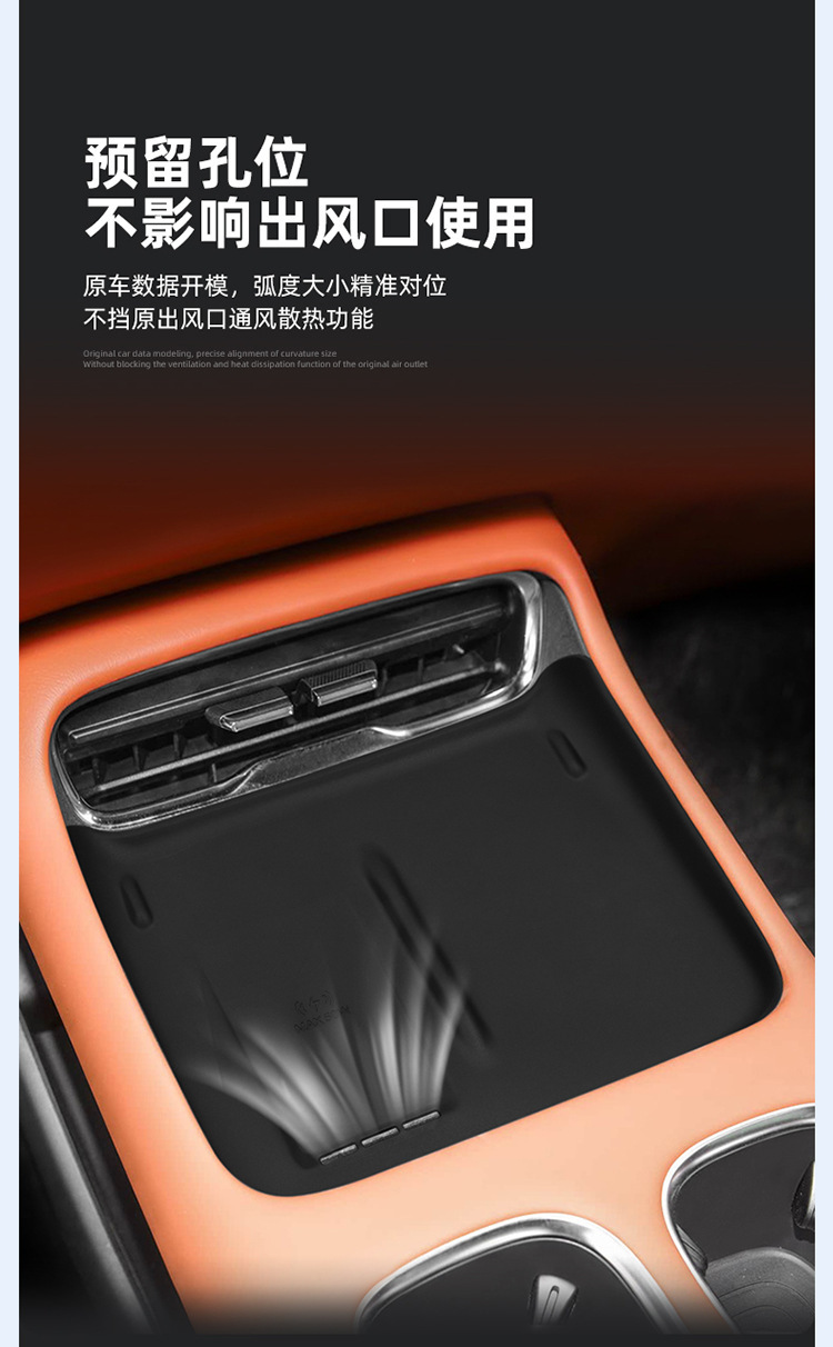 Suitable for Qiyuan Q07 Central Control Wireless Charging Silicone Anti-Slip Mat Car Protection Car Interior Supplies Decoration Modification