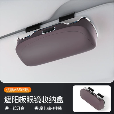 Storage, Sunglasses Case, Car – Car Glasses Clip/Bill Clip - brown