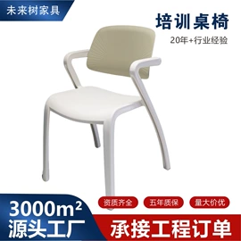 培训椅;学习桌椅;培训桌