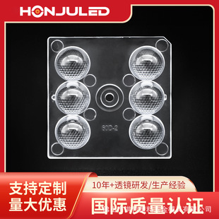 5050 Small Square 60-Degree Led Lens 6-in-1 with 5050 Light Source Floodlight Street Light Module Optical Lens