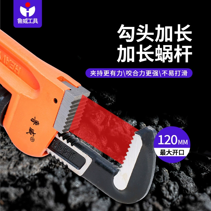 Трубные клещи Luwei Tool, бытовые, небольшие трубные клещи, прочные, с удлиненной крючкообразной головкой и пластиковой ручкой, 55 мм