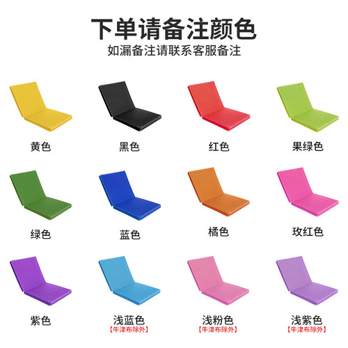 Sit-up mat folding sponge mat student high school entrance examination sports gymnastics mat children's home dance training practice