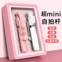 2025新款手持自拍杆1.7米加长多功能蓝牙遥控360度旋转拍照拍摄录