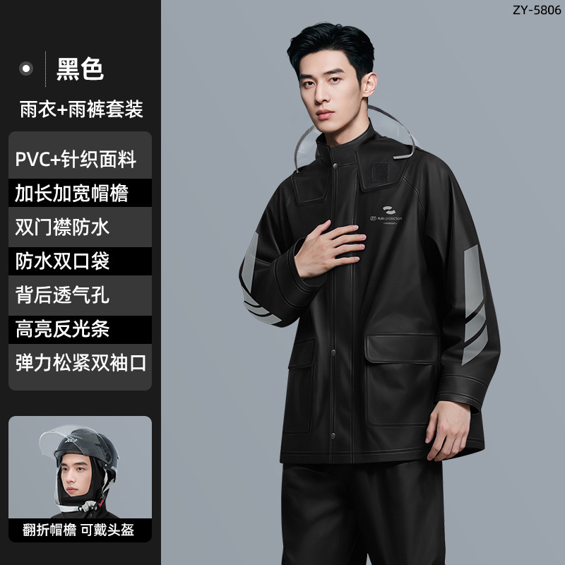 雨衣分体式雨裤骑手套装电动外卖专用骑行暴雨级男钓鱼摩托车加厚|undefined