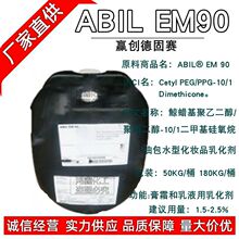 Ӯ���¹���ABIL EM90�黯�� ������ PEG/PPG-10/1 ��˪����Һ��