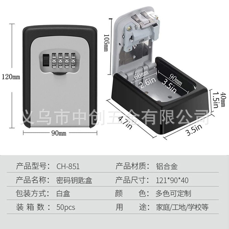 CH-851 단일 벽 금속 스타일 [흑백]]